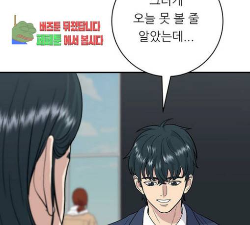 백수세끼 25 9