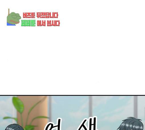 백수세끼 25 11