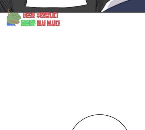백수세끼 25 15