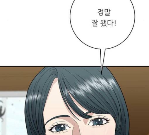 백수세끼 25 16
