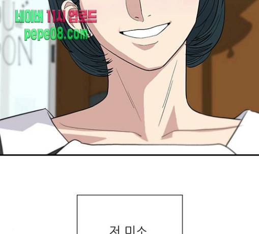 백수세끼 25 17