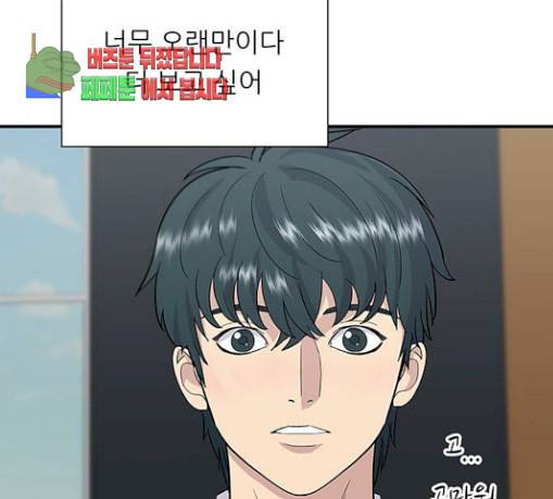 백수세끼 25 19