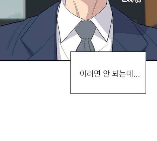 백수세끼 25 20