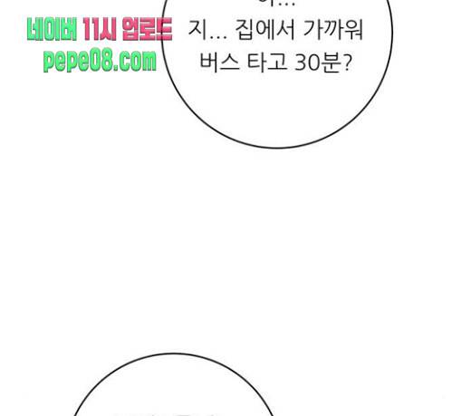 백수세끼 25 23