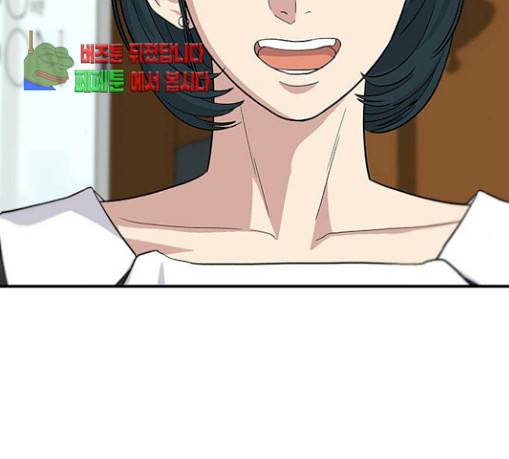 백수세끼 25 25