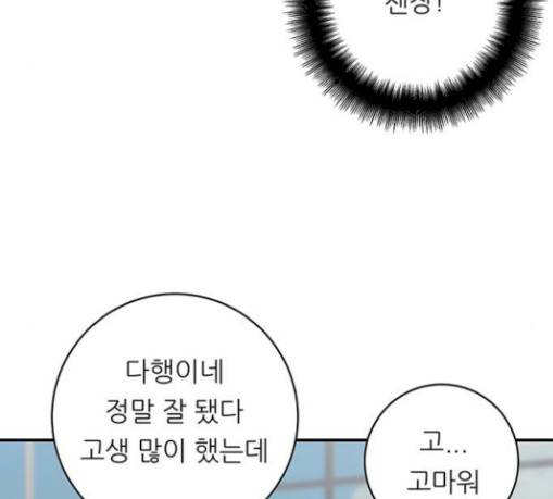 백수세끼 25 28