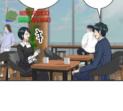 백수세끼 25 29