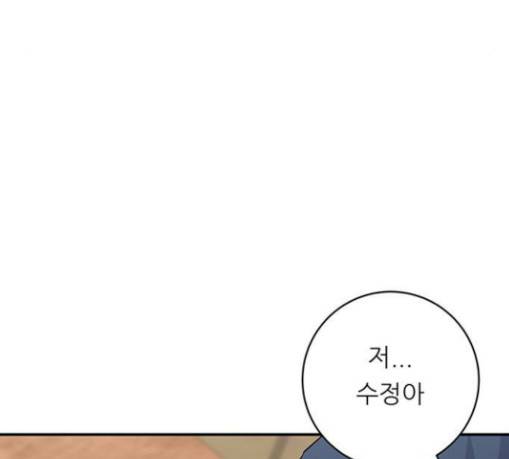 백수세끼 25 30