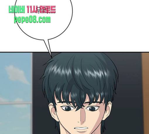 백수세끼 25 33