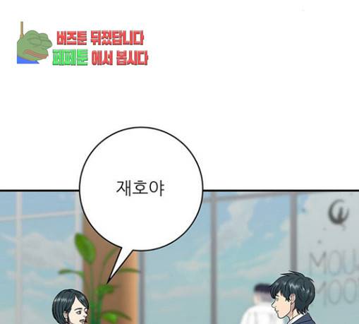 백수세끼 25 35