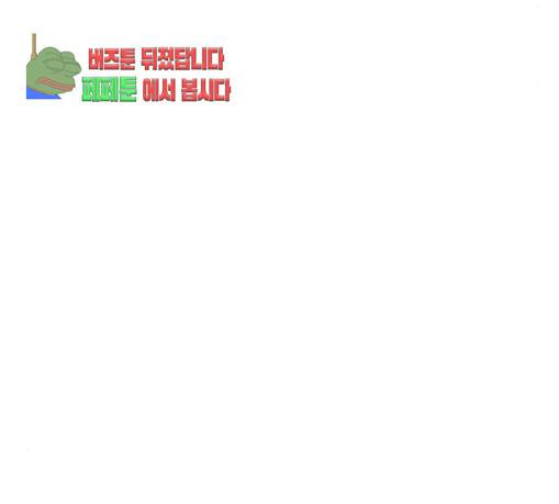 백수세끼 25 39