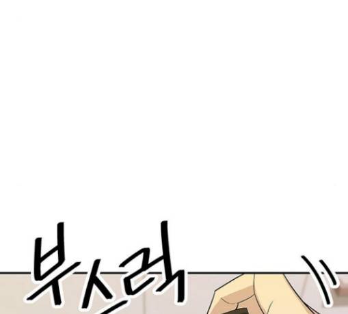 백수세끼 25 44