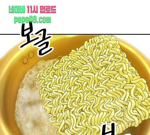 백수세끼 25 47