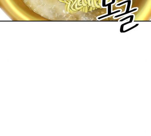 백수세끼 25 48