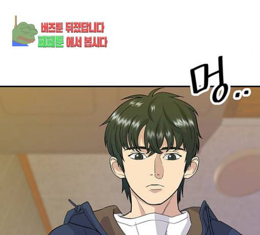 백수세끼 25 49