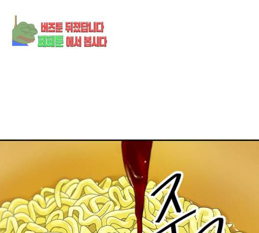 백수세끼 25 51