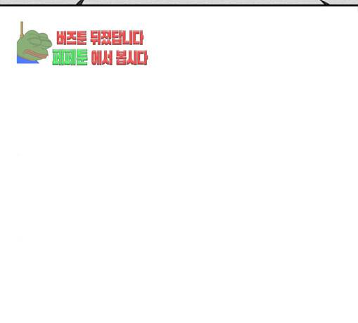 백수세끼 25 55
