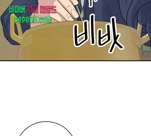 백수세끼 25 57