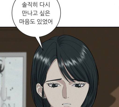 백수세끼 25 58