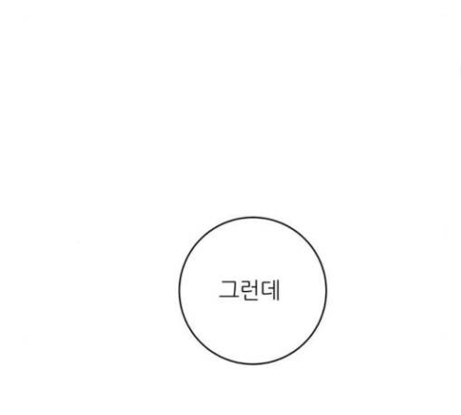백수세끼 25 64