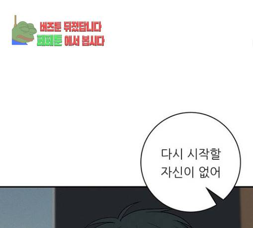 백수세끼 25 65