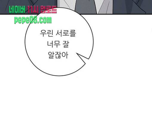 백수세끼 25 67