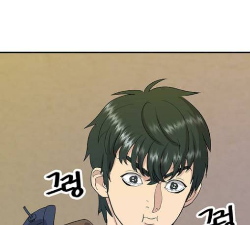 백수세끼 25 68