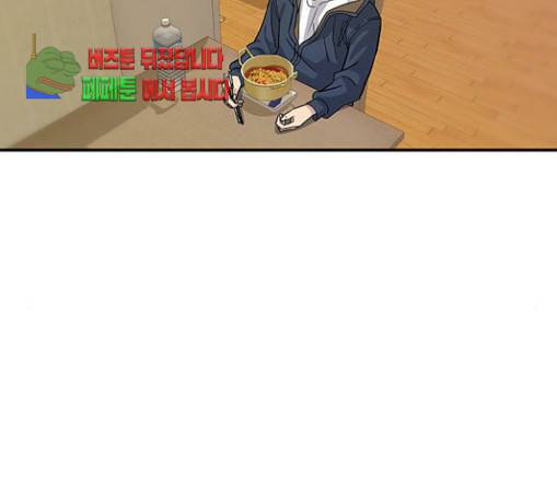 백수세끼 25 71