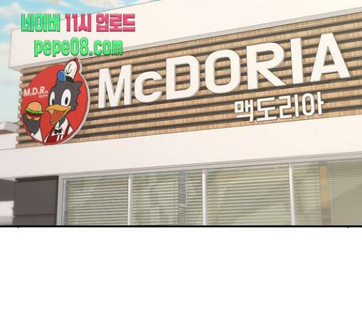 백수세끼 25 73