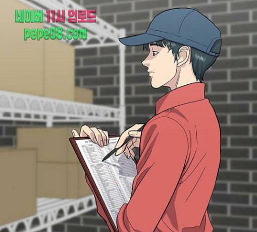 백수세끼 25 83