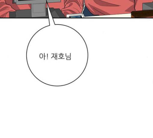 백수세끼 25 90
