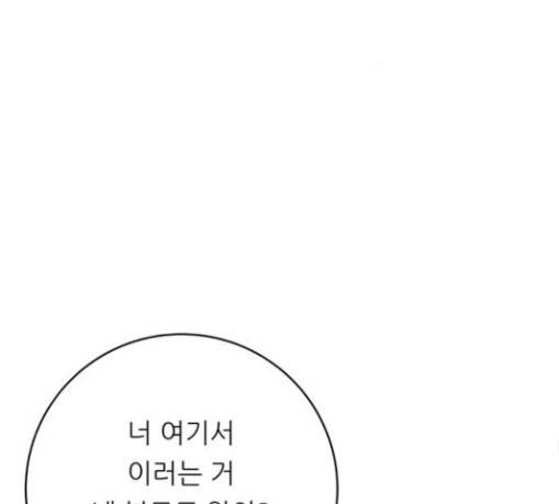 백수세끼 25 108