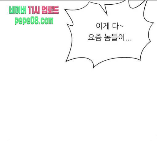 백수세끼 25 113