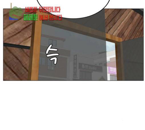 최강전설 강해효 337화 3