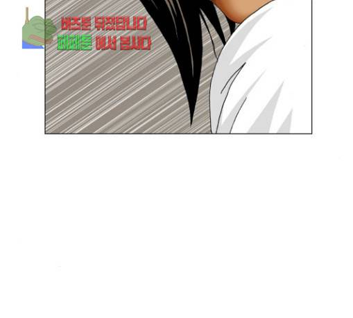 최강전설 강해효 337화 7