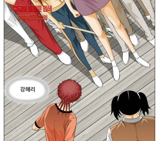 최강전설 강해효 337화 15