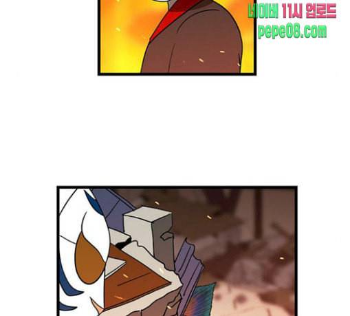 빙탕후루 150화 강대무비 2 12