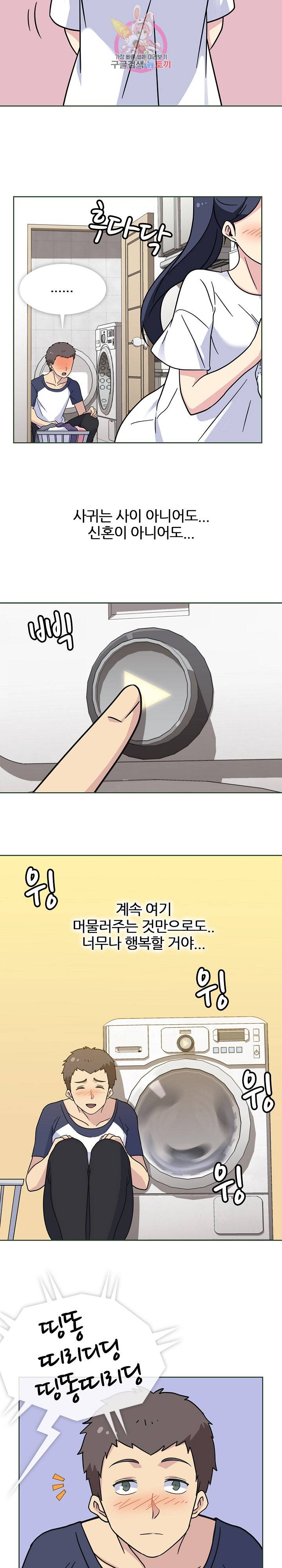 봄이 왔다 12화 2