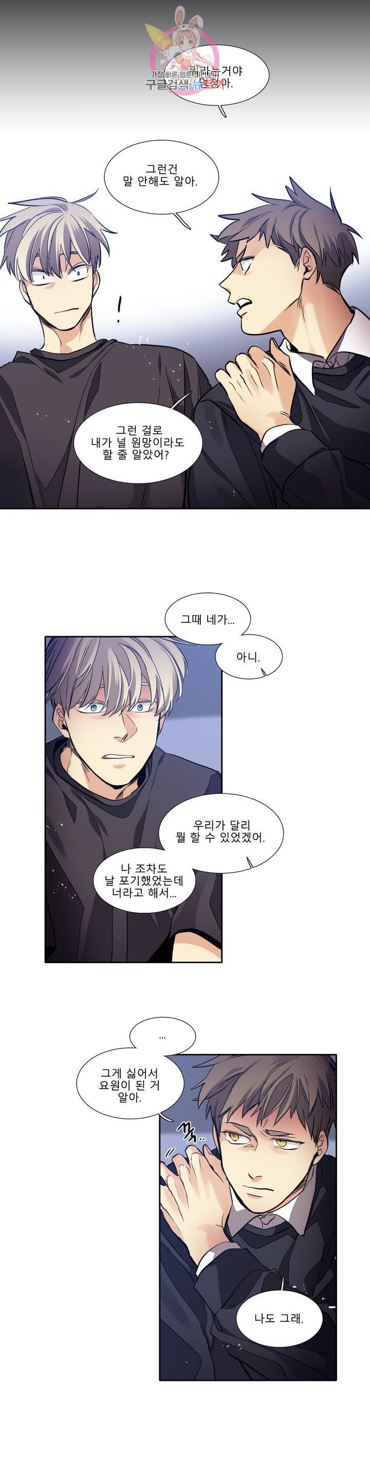 히어로즈 플랜비 226화 Eighteen 5 13