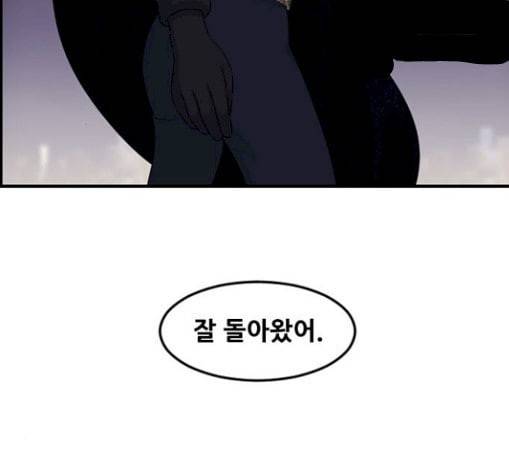 사이드킥 3부 마지막화 17