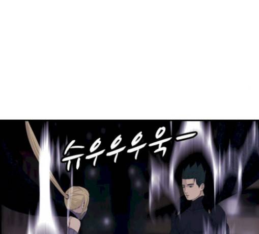 사이드킥 3부 마지막화 20