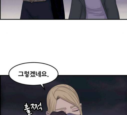 사이드킥 3부 마지막화 36