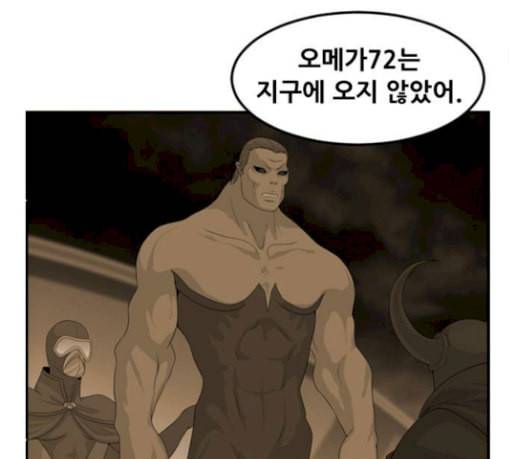 사이드킥 3부 마지막화 45