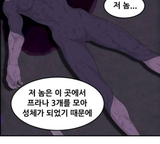 사이드킥 3부 마지막화 49