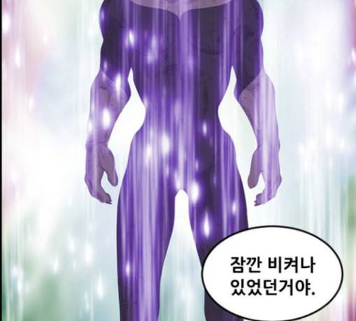 사이드킥 3부 마지막화 51