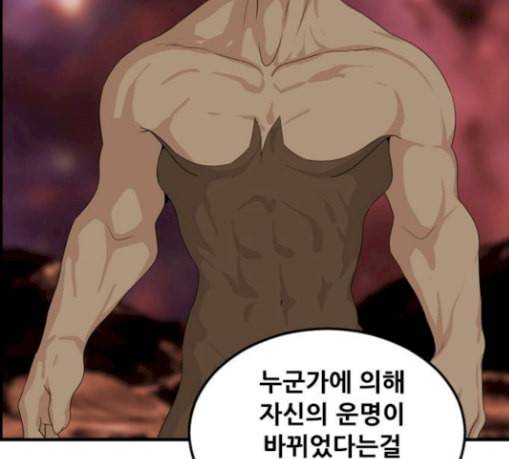 사이드킥 3부 마지막화 58