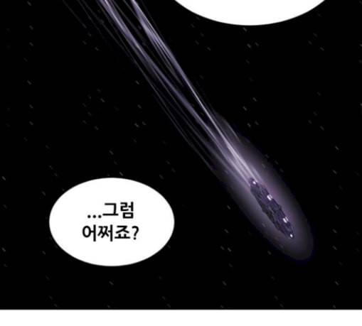 사이드킥 3부 마지막화 60