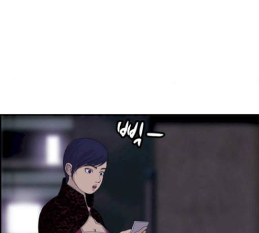 사이드킥 3부 마지막화 61