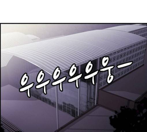 사이드킥 3부 마지막화 63