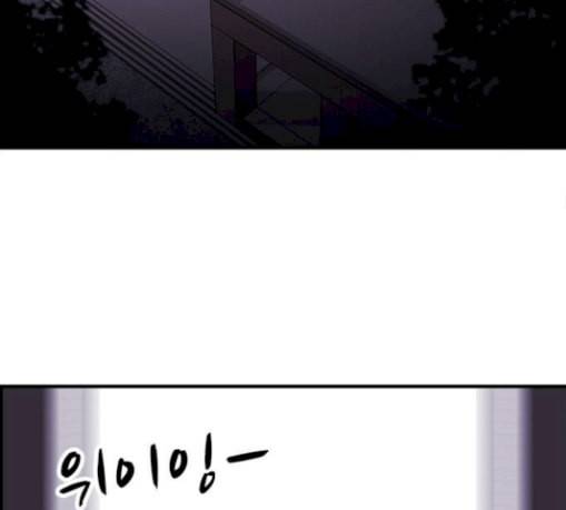 사이드킥 3부 마지막화 64
